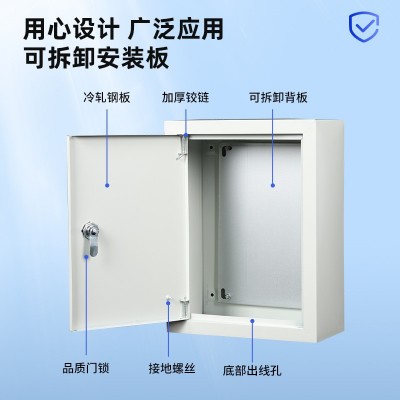 户外明装动力箱 电表盒电表箱控制柜 防雨室外配电箱电气控制箱图3