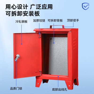 便携式移动工地箱 红色手提电箱落地式手提电表箱 临时配电箱图3