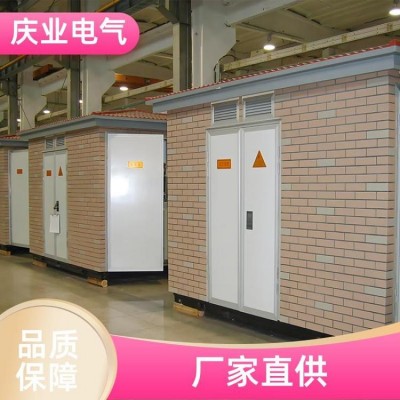 庆业电气 建筑工地 移动变电站 占地面积小 按需定制