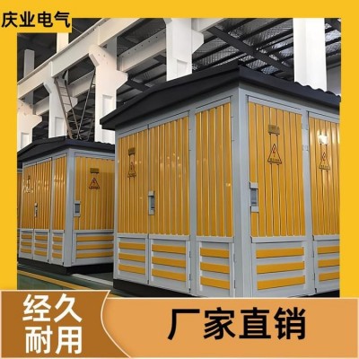 庆业电气 建筑工地 移动变电站 占地面积小 按需定制图4
