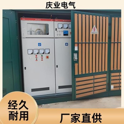 庆业电气 建筑工地 移动变电站 占地面积小 按需定制图3