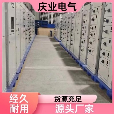 配电室低压柜 抽屉式配电柜 非标按需定制规格 厂家直供 庆业电气图5