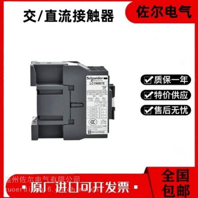 TeSys F系列交流接触器LC1F115-LC1F780 110V/220V/380V图3
