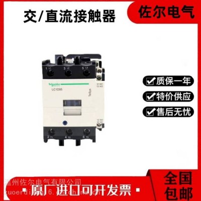 TeSys F系列交流接触器LC1F115-LC1F780 110V/220V/380V图2