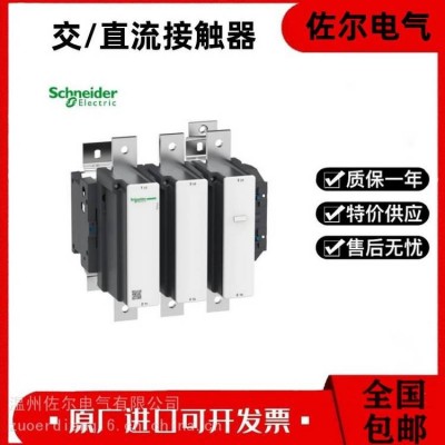 TeSys四级交流接触器 LC1D40008M5 M7 E5 E7 B7 F7 Q7图4