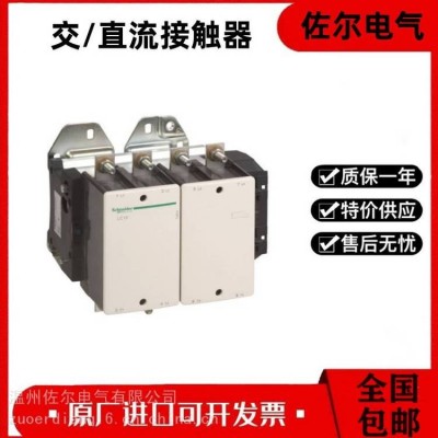 TeSys四级交流接触器 LC1D40008M5 M7 E5 E7 B7 F7 Q7图3