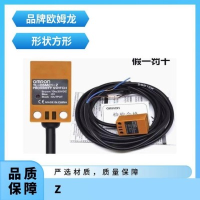 欧姆龙 接近开关传感器 TL-Q5MB1-Z 2M BY OMS  方形 工业自动化图2