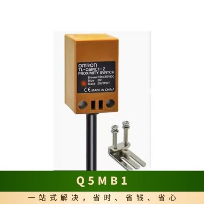 欧姆龙 接近开关传感器 TL-Q5MB1-Z 2M BY OMS  方形 工业自动化图4