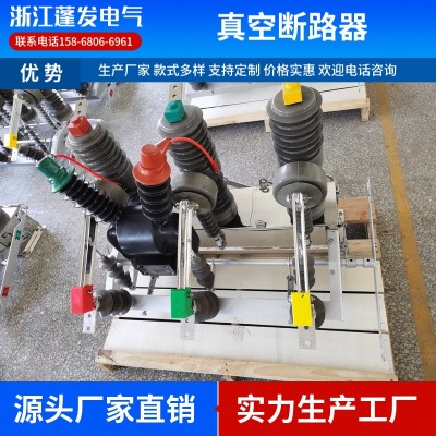 真空断路器看门狗耐用型真空断路器 延长设备使用寿命图5