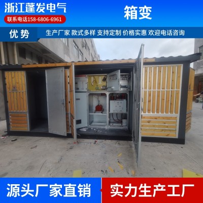 箱式变压器 景观型地埋式箱变 全埋或半埋定制 全密封防水防尘图4