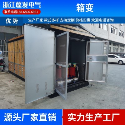 箱式变压器 景观型地埋式箱变 全埋或半埋定制 全密封防水防尘图2