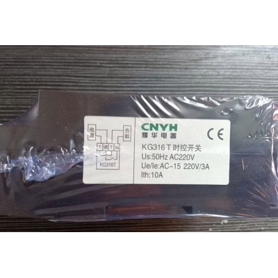 微电脑时控开关路灯定时开关时间KG316T系列广告定时器专用图3