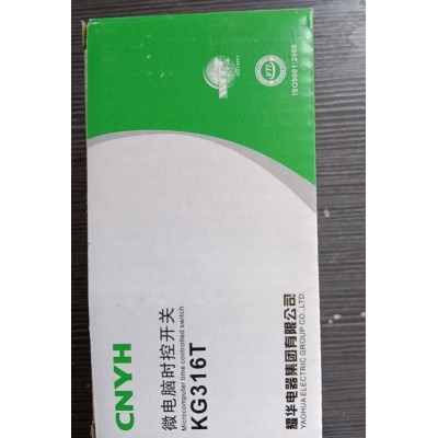 微电脑时控开关路灯定时开关时间KG316T系列广告定时器专用图4
