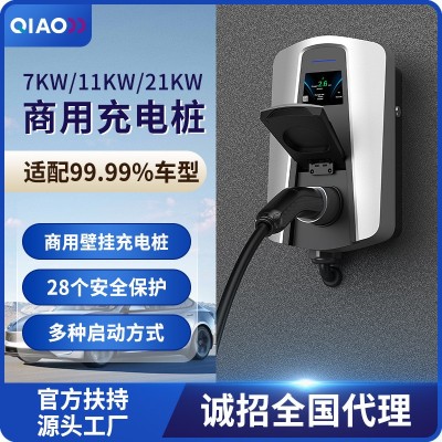 欧标socket商用充电桩新能源汽车无枪线充电桩商用交流充电桩图3