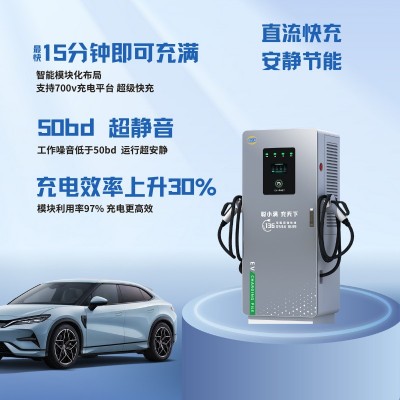 120kw直流双枪一体机 新能源电动汽车充电桩 商用 直流双枪一体机图4