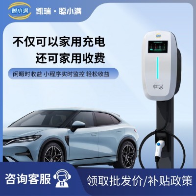 7kw交流桩家用商用适配全面车型 智联版带屏幕 7kW交流充电桩图2