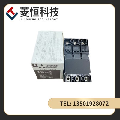 三菱塑壳断路器NF125-CV 3P 100A 75A 80A 125A厂家供应 质量保障图4