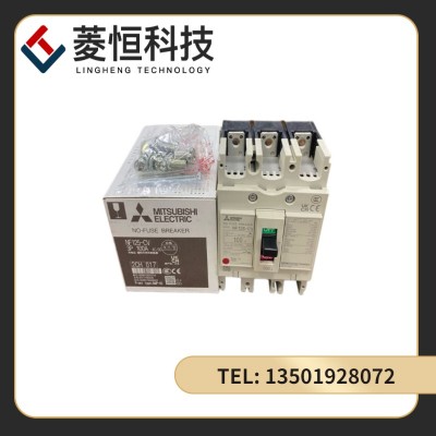 三菱塑壳断路器NF125-CV 3P 100A 75A 80A 125A厂家供应 质量保障图2