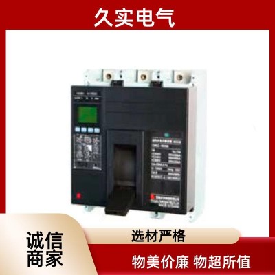 施耐德 塑壳断路器 外壳材质优良 分断能力强 多种保护功能 家庭工业用
