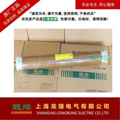 XRNT-40.5风电变压器保护用高压限流熔断器图5