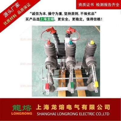10KV高压真空断路器ZW32-12/630A户外柱上真空断路器，手动，上海龙熔电气图4