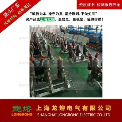 10KV高压真空断路器ZW32-12/630A户外柱上真空断路器，手动，上海龙熔电气图3