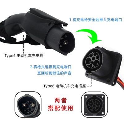 供应新能源电动汽车转接头 8A 20A 60A电摩充电枪 电 动机车充电枪图2