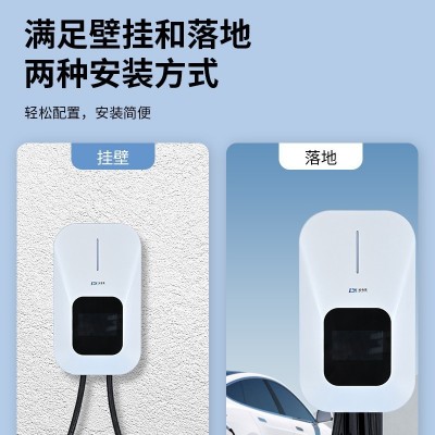 源头厂家充电桩塑料胶外壳公模模具7KW单双枪欧美国标新能源电动图3