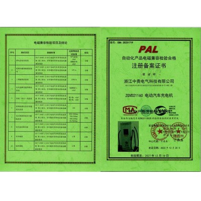 40kw落地式单枪充电桩直流通用车型新能源电动汽车智能家用商用图3