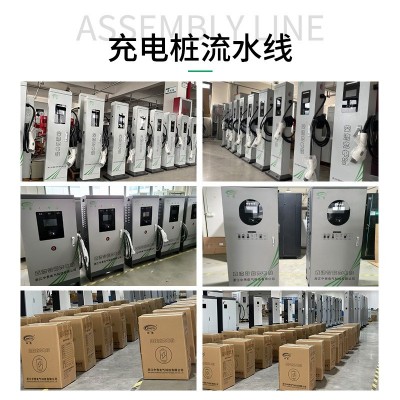 40kw落地式单枪充电桩直流通用车型新能源电动汽车智能家用商用图4