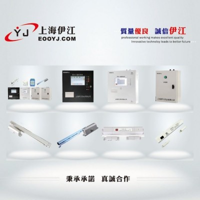 YJPM系列防火门监控系统 防爆门磁开关 伊江实业-EOOYJ