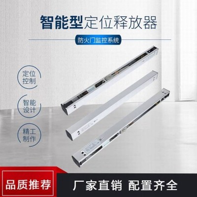 YJPM系列防火门监控系统 防爆门磁开关 伊江实业-EOOYJ图4