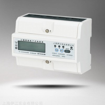 导轨式电能表 YJN800DY系列导轨计量电度表 伊江实业