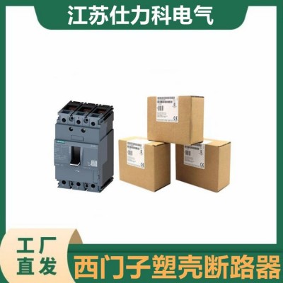 西门子塑壳断路器3VA2340-5HN32-0AA0 3P 400A