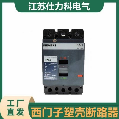 西门子塑壳断路器3VA2340-5HN32-0AA0 3P 400A图5