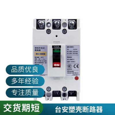 原装台 安TECO东元塑壳断路器空开 BO-50EC 15A 3P图5