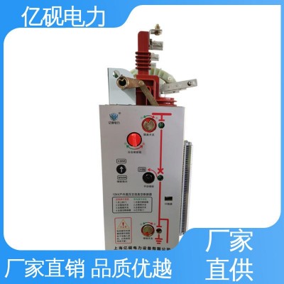 户内高压三工位真空断路器 一体化小型YIYZ（C）-12GD/T630-20 亿砚图3