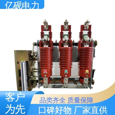 户内高压三工位真空断路器 一体化小型YIYZ（C）-12GD/T630-20 亿砚图5