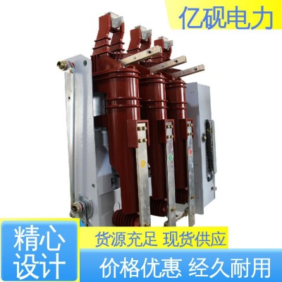 10KV侧装三工位高压真空断路器 一体化小型 可定做 亿砚电力图4