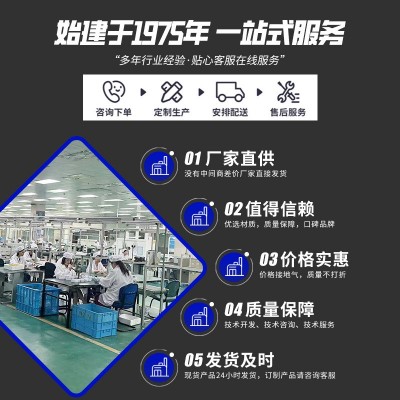电动自行车电瓶车智能充电插座充电桩 刷卡充电充满自动断电图2