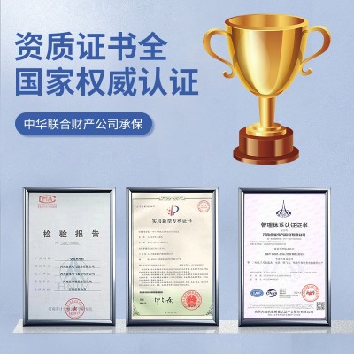 金雀电动车充电插座按键充电充满自动断电防水智能充电桩节能图2