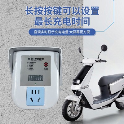 金雀电动车充电插座按键充电充满自动断电防水智能充电桩节能图3