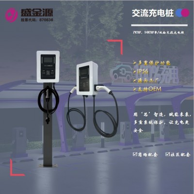 新能源汽车交流充电桩7KW-14KW单/双枪交流充电桩图2