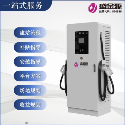 新能源电动汽车一体式直流桩60-240kw单/双枪直流桩图3