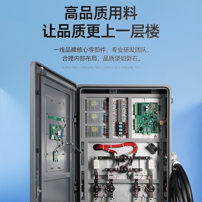 新能源电动汽车充电桩120/160KW双枪商用快充直流高端通用建站图4