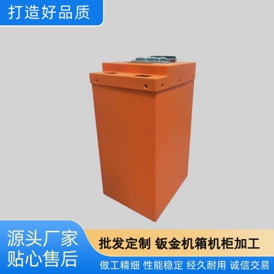 钣金件机柜加工定制 机箱外壳工程定做 五金件代工可印LOGO