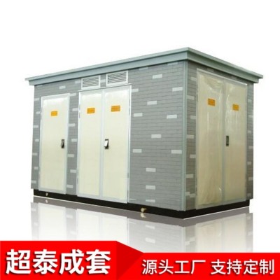 供应箱式变电站 户外预装式箱变 小区高压组合式箱式变压器图3