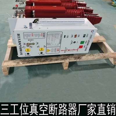 久高电气工厂生产10KV侧装 户内三工位真空断路器 JSGW-12DG/630-25图2