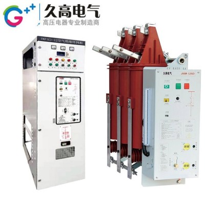 久高电气工厂生产10KV侧装 户内三工位真空断路器 JSGW-12DG/630-25图5