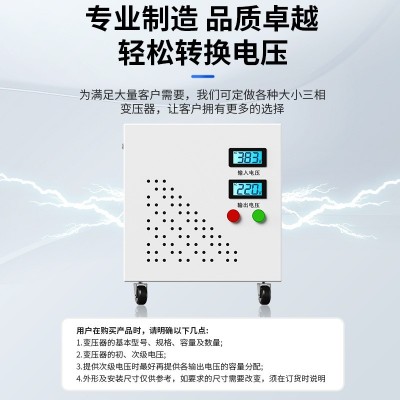 厂家三相干式隔离变压器SG-80KVA415V变380V220V440V480V图2